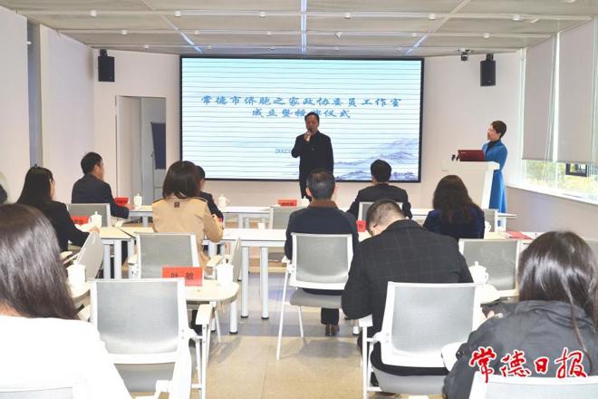 我市侨胞之家政协委员工作室成立