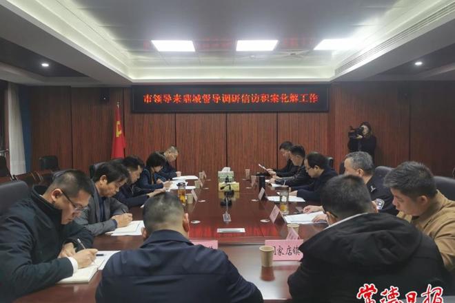 市领导赴鼎城区调研时强调：用心用情做好信访工作 牢牢守住安全底线