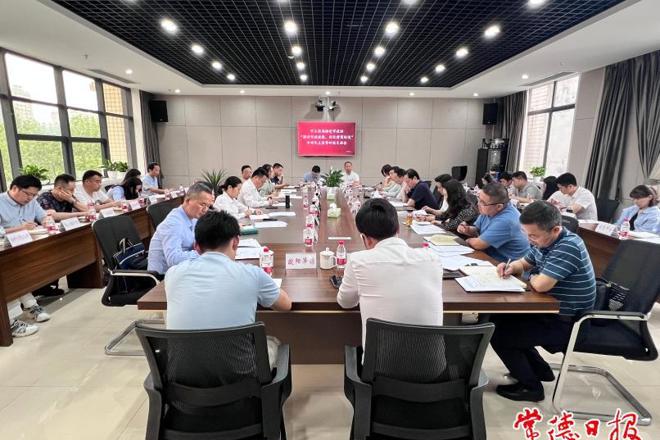 市政协对市工信局开展专项民主监督