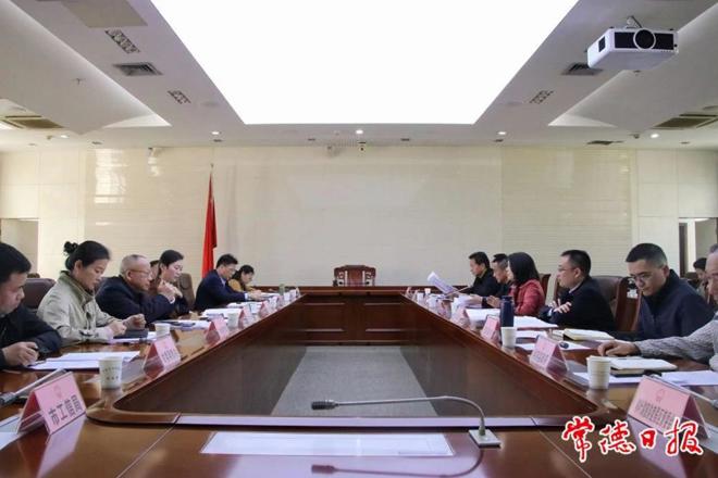 2023年桃花源文化旅游节调度会召开