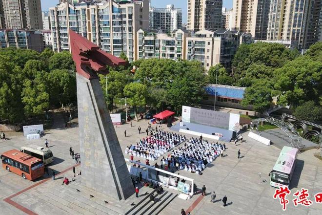 “读城·书香常德”系列活动正式启动第九届常德阅读节开幕