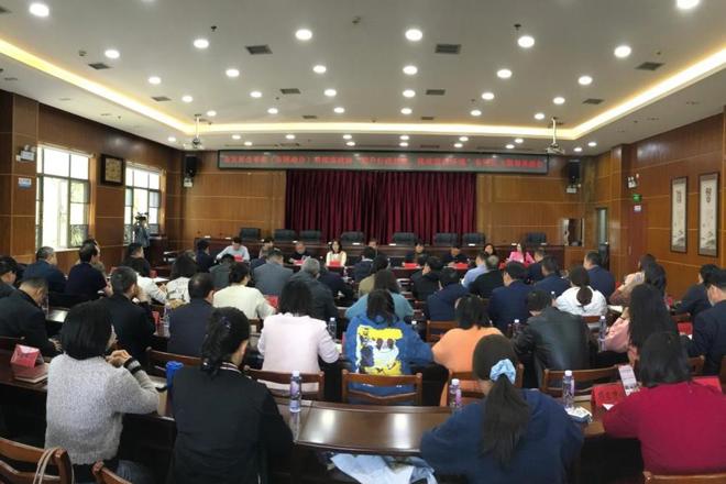 市政协对市发展改革委（市国动办）开展专项民主监督