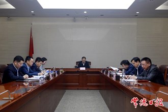 周振宇主持召开市政府党组会议暨市长碰头会