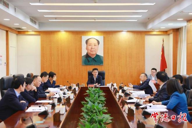 曹志强主持召开巡视整改工作专题调度会 从严从实从细抓落实 确保巡视整改工作高质量按时完成