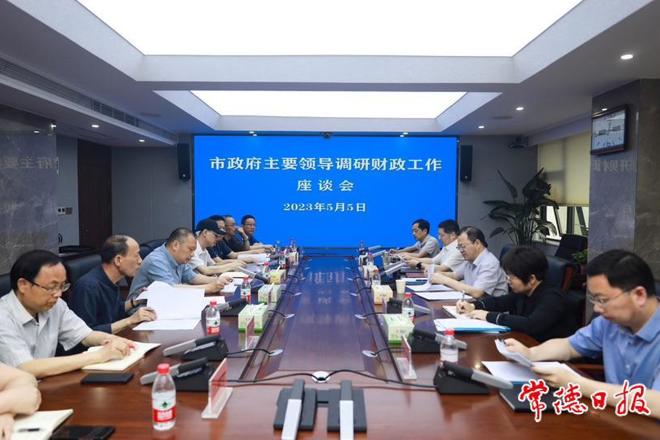 周振宇调研全市财政工作时要求 把财政工作做好做细做实