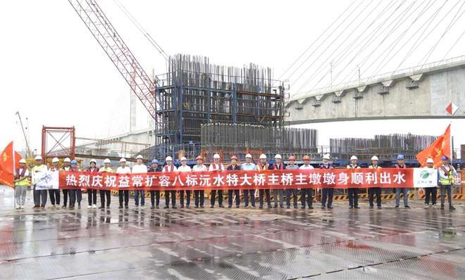 益常高速公路扩容工程沅水特大桥建设传佳音