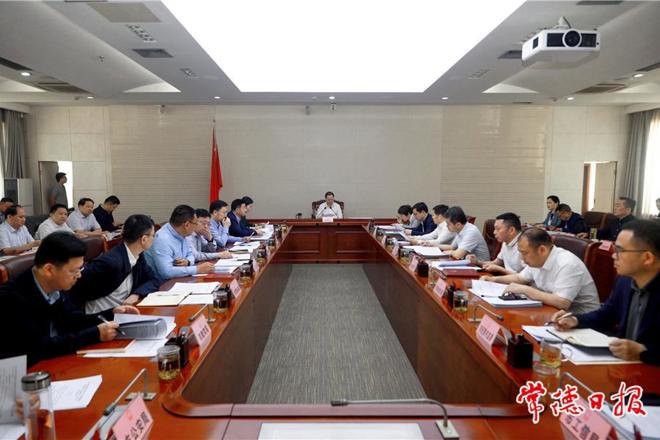 全市政府投资项目和PPP项目 清查整改等工作调度会召开