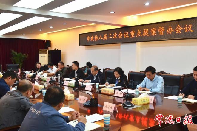 规范物业管理 市政协督办重点提案