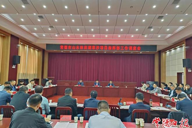 我市山水项目工程建设再提速