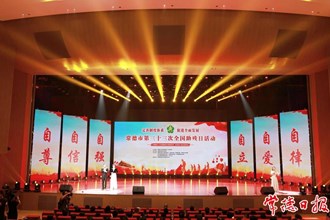 我市举行第三十三次“全国助残日”系列活动