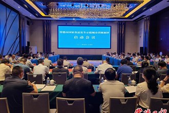 常德市国家食品安全示范城市省级初评启动会召开