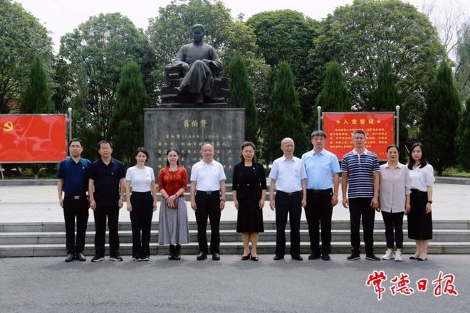 省政协领导来常调研民族工作