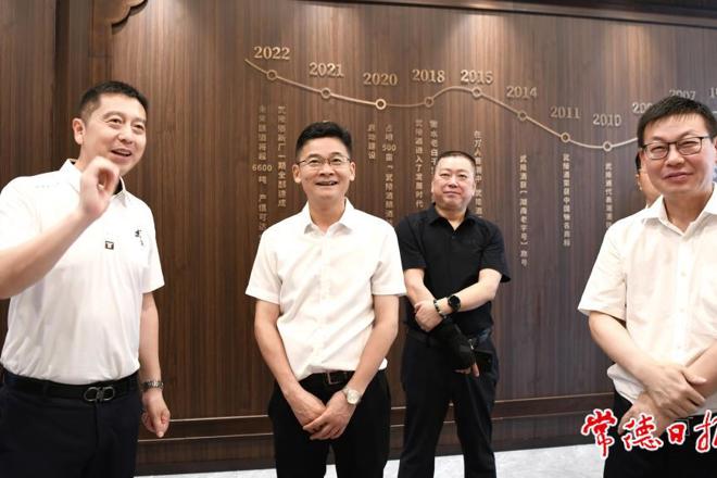 曹志强在武陵酒调研时强调：坚定发展信心 全力推动企业做强做优做大