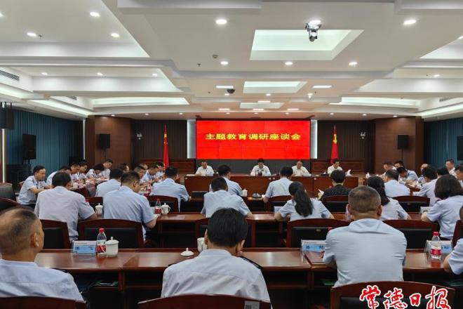 省税务局领导来常开展调研座谈