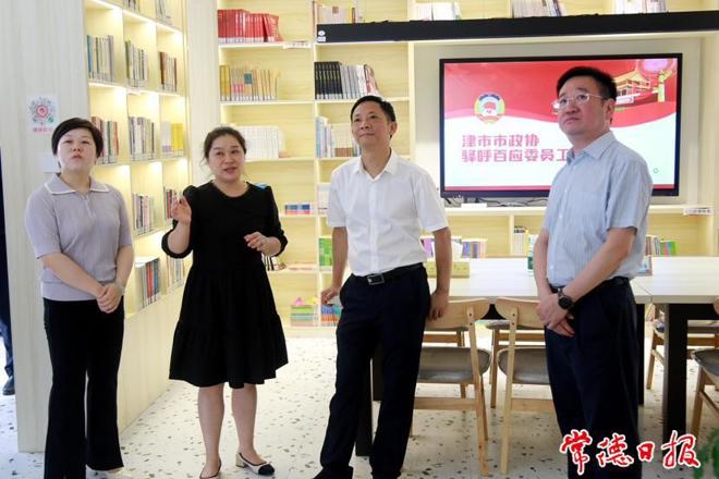 市领导赴津市市开展课题调研 在参与基层社会治理中彰显更大担当与作为