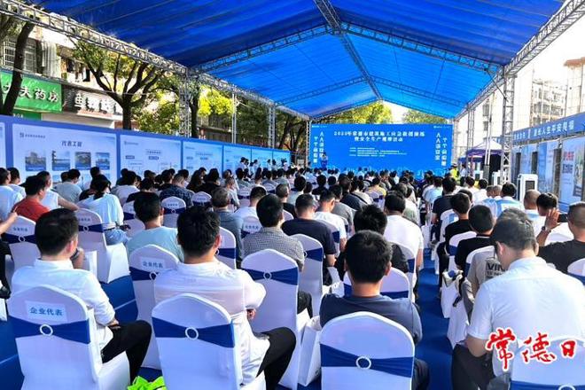 我市开展建筑施工应急救援演练暨安全生产观摩