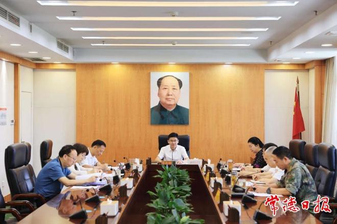 常德市委理论学习中心组举行2023年第6次集体学习研讨