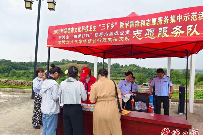 常德市结合“三下乡”深入开展“护苗2023·绿书签行动”进农村宣传活动