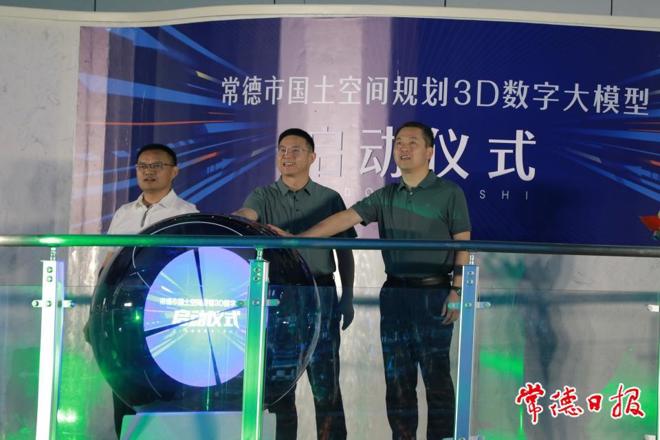 市领导到桃花源旅游管理区开展巡田巡林工作