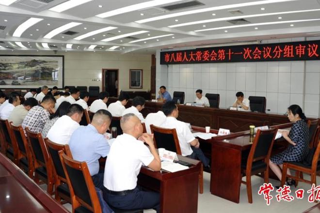 市人大常委会审议油茶产业发展专项报告