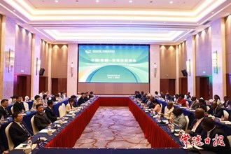 中国（常德）—安哥拉座谈会举行