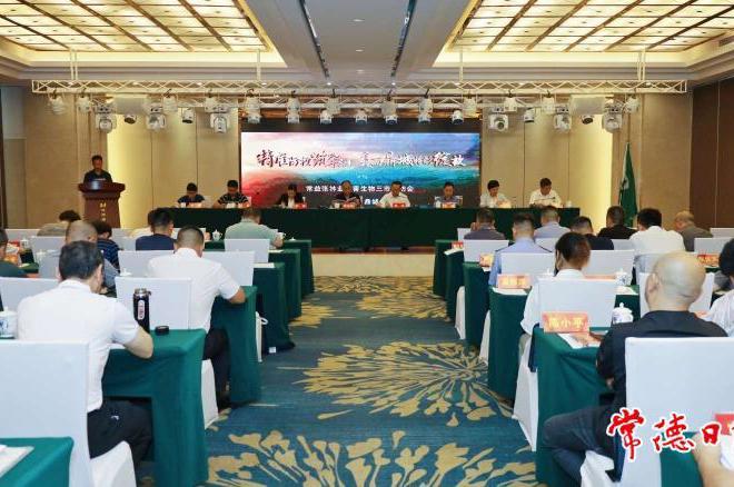 常益张三市边界林业有害生物联防联治会议召开