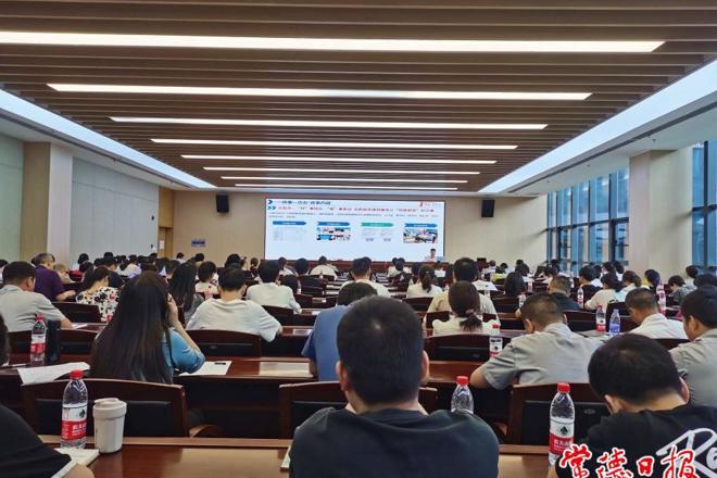 常德政务公开、政务服务工作业务培训会召开