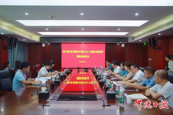 省妇联领导来常调研