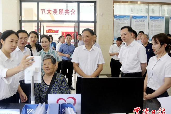 常德市政协召开第八届第十九次主席会议 专题视察医疗保障工作