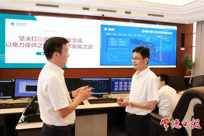 曹志强带队开展“八一”前走访慰问活动、调度迎峰度夏电力保供工作