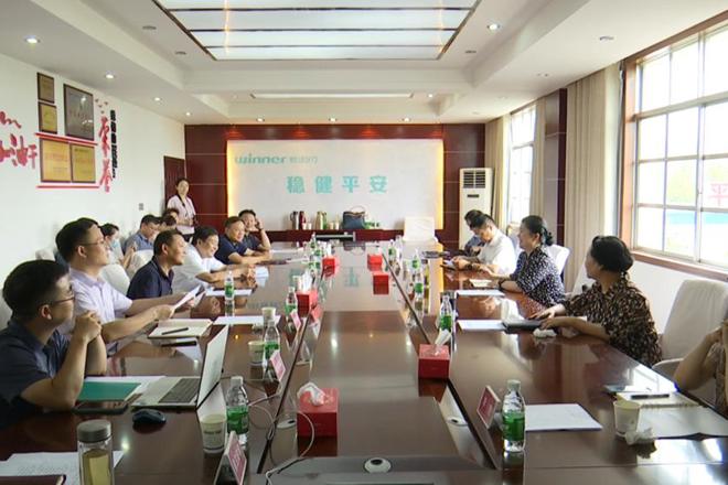 市领导调度稳健平安医疗器械产业园项目建设