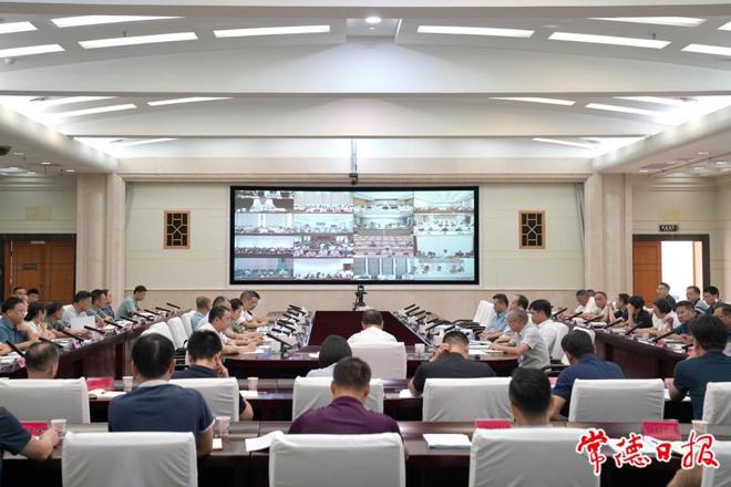 市纪检监察机关部署下阶段重点工作