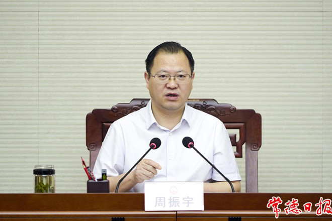 市政府党组理论学习中心组集中学习研讨 市政府党组会议暨市长碰头会召开