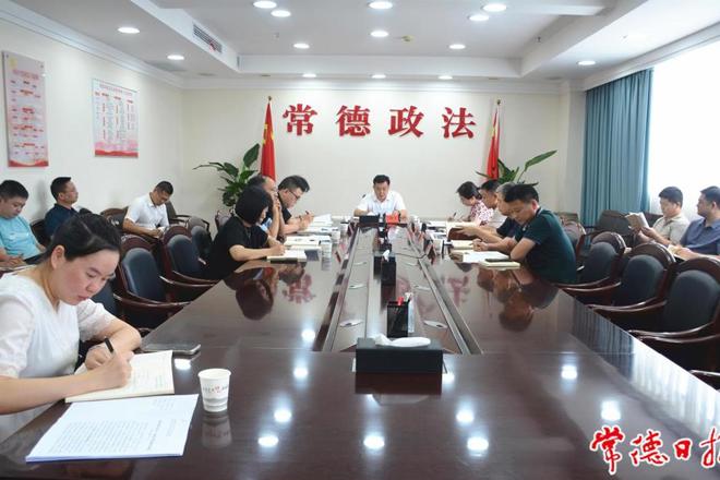  市委政法委理论学习中心组（扩大）举行第8次集体学习