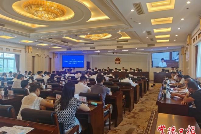 《常德市平安建设网格化服务管理条例》获表决通过