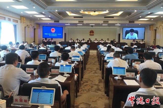 市八届人大常委会举行第十二次会议