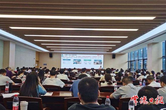 五年磨一剑 常德4家单位荣获全省“政务公开工作先进单位”