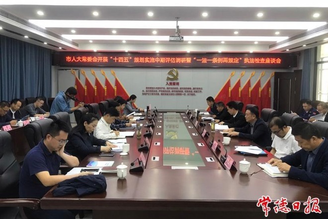 市领导率队到石门县开展调研和执法检查