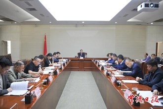 周振宇主持召开市自然资源管理委员会2023年第2次全会