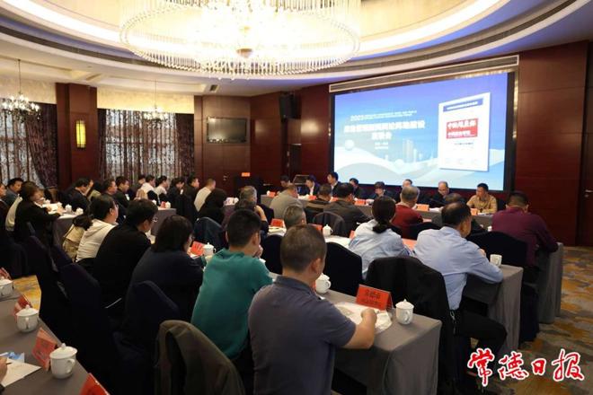 应急管理新闻舆论阵地建设（湖南片区）座谈会在常召开