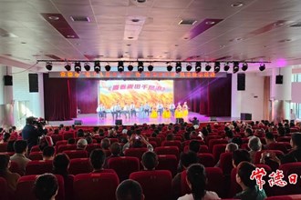 我市举行“老干人讲老干事”暨“最美老干部”风采展示活动