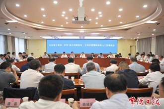 周振宇主持召开全市项目建设、PPP项目问题整改、立项争资暨财税收入工作推进会
