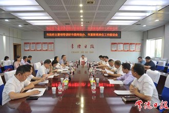 周振宇调研市委网信办、市直新闻单位