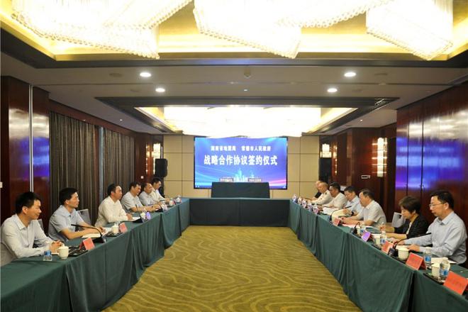 湖南省地震局与开云电竞安全版官网签署战略合作框架协议