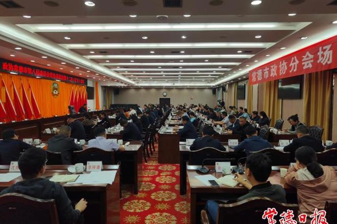 市政协召开八届十二次常委会（扩大）会议