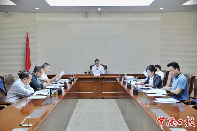 周振宇主持召开常德市国土空间规划委员会2023年第4次专题会议