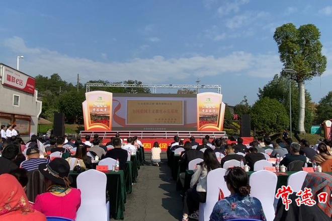 我市举行“全民终身学习活动周”总开幕式