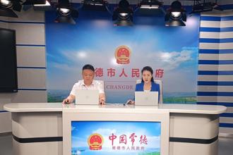 曾凡明图片