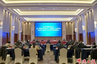  致公党省委会通报对口常德市开展 长江（洞庭湖）生态环境保护民主监督情况