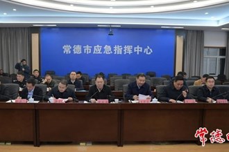 周振宇主持召开全市低温雨雪冰冻灾害防范应对工作调度会：提高认识 周密应对 坚决守护人民群众生命财产安全